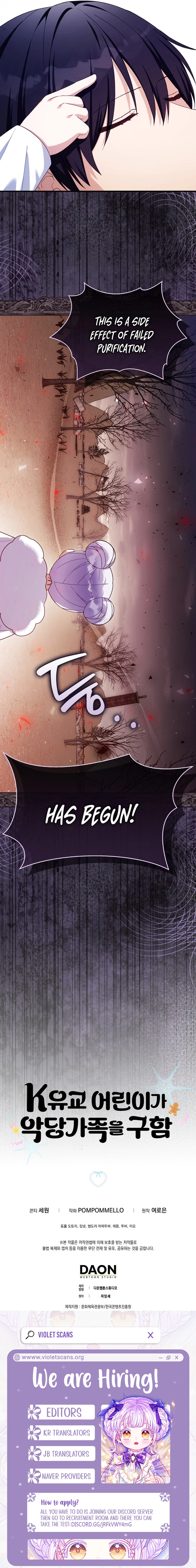 A Proper Lady's Guide to Raising Villains Chapter 11 page 13