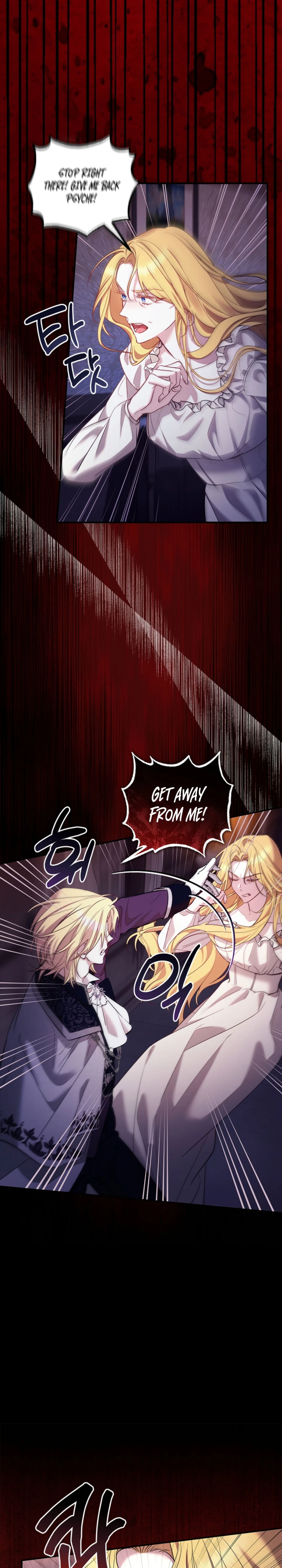 The Countess Makes a Comeback Chapter 1 page 23
