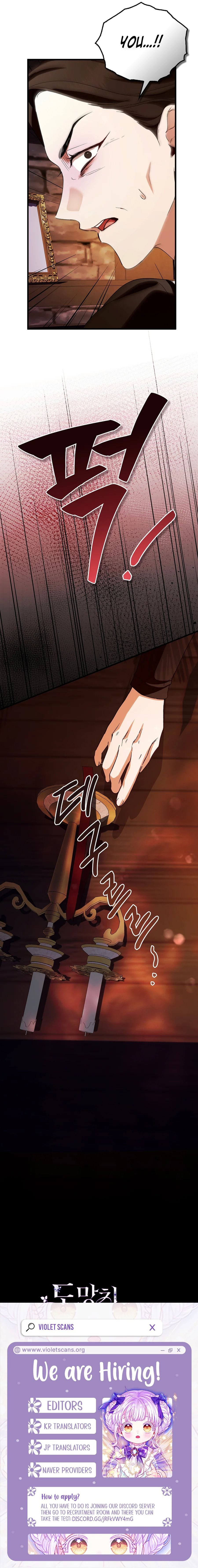 The Countess Makes a Comeback Chapter 40 page 13