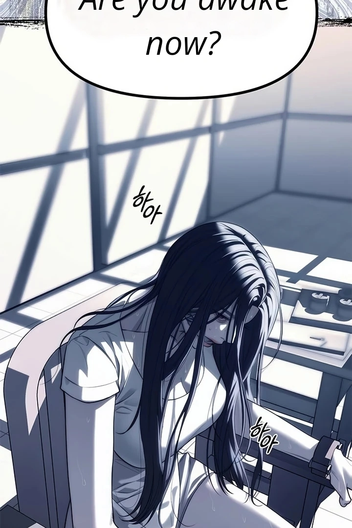 Undercover at Chaebol High Chapter 74 page 109