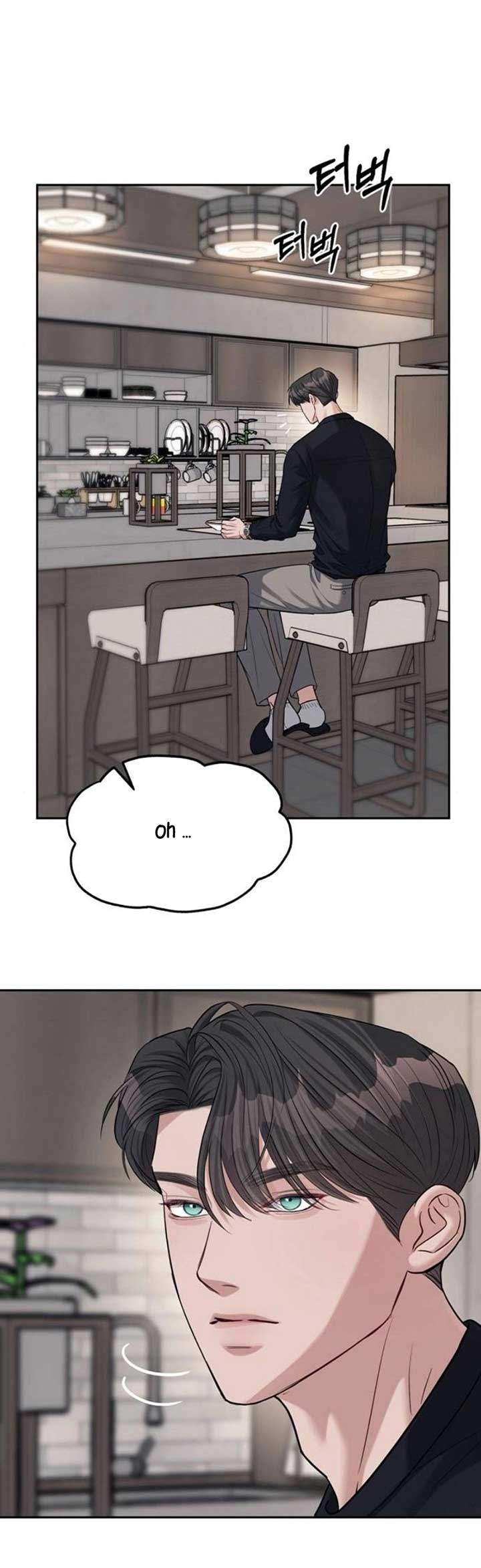 Undercover at Chaebol High Chapter 33 page 6