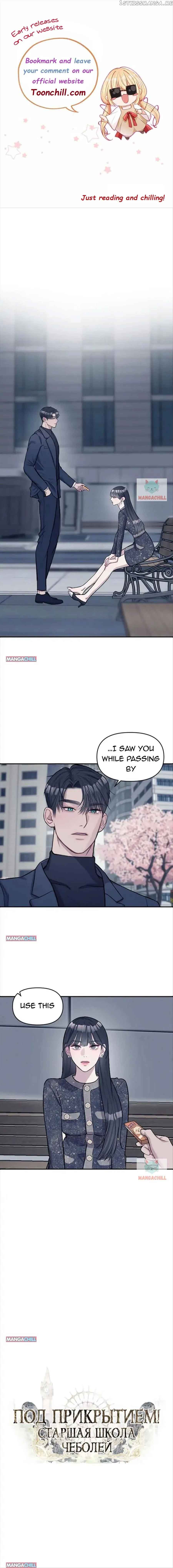 Undercover at Chaebol High Chapter 6 page 1