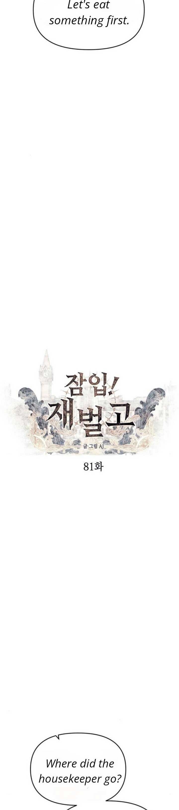 Undercover at Chaebol High Chapter 81 page 17