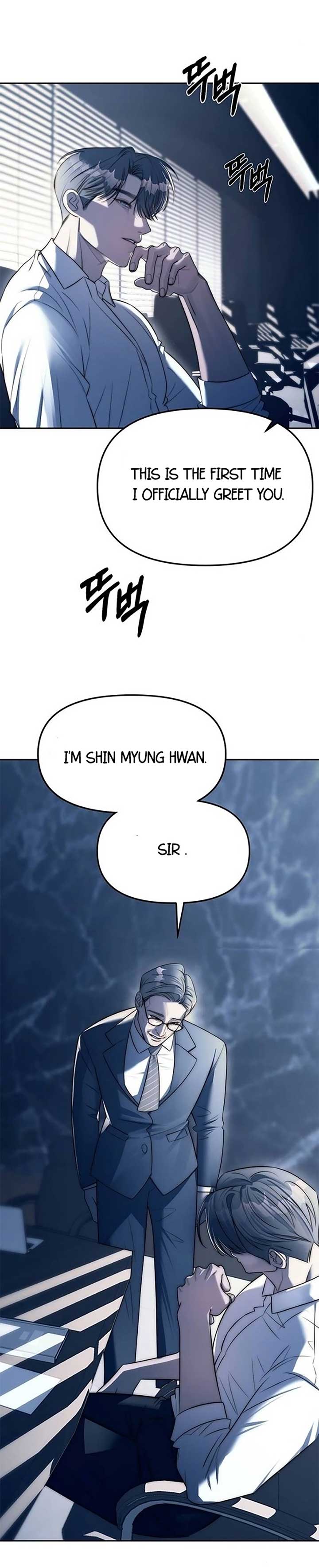 Undercover at Chaebol High Chapter 39 page 1