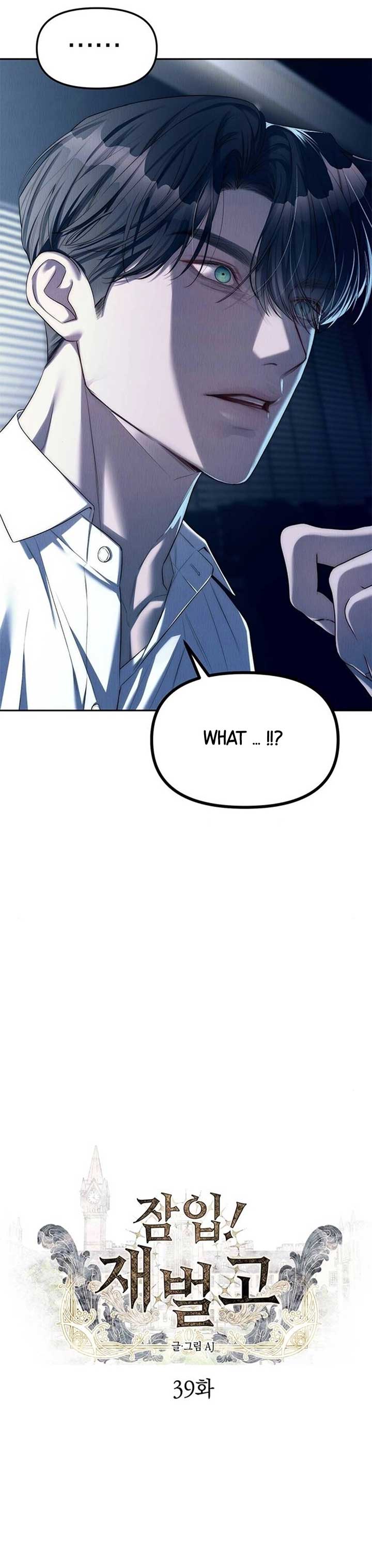 Undercover at Chaebol High Chapter 39 page 10