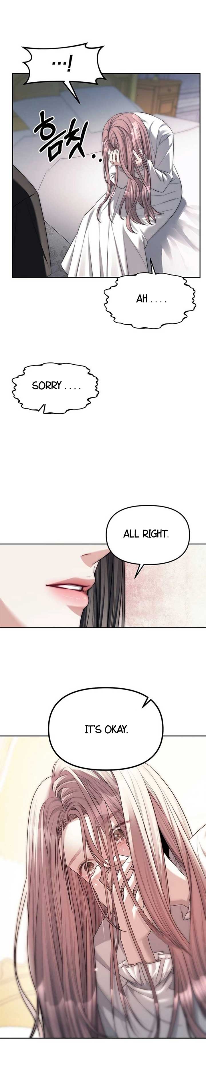 Undercover at Chaebol High Chapter 39 page 23