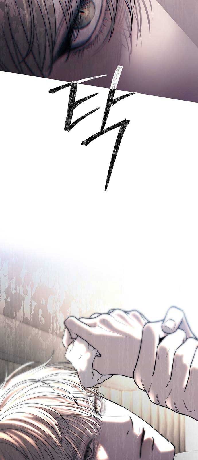 Undercover at Chaebol High Chapter 65 page 16