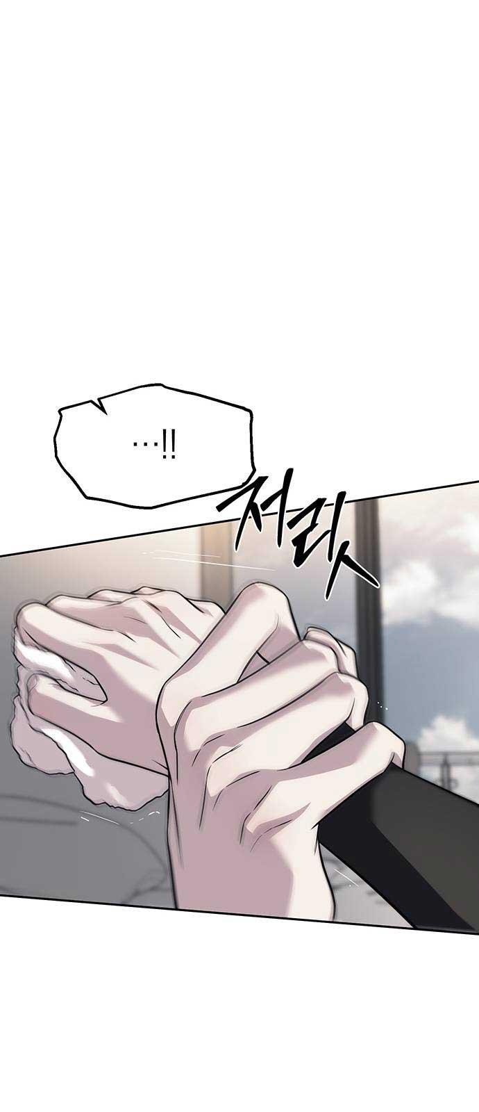 Undercover at Chaebol High Chapter 65 page 18