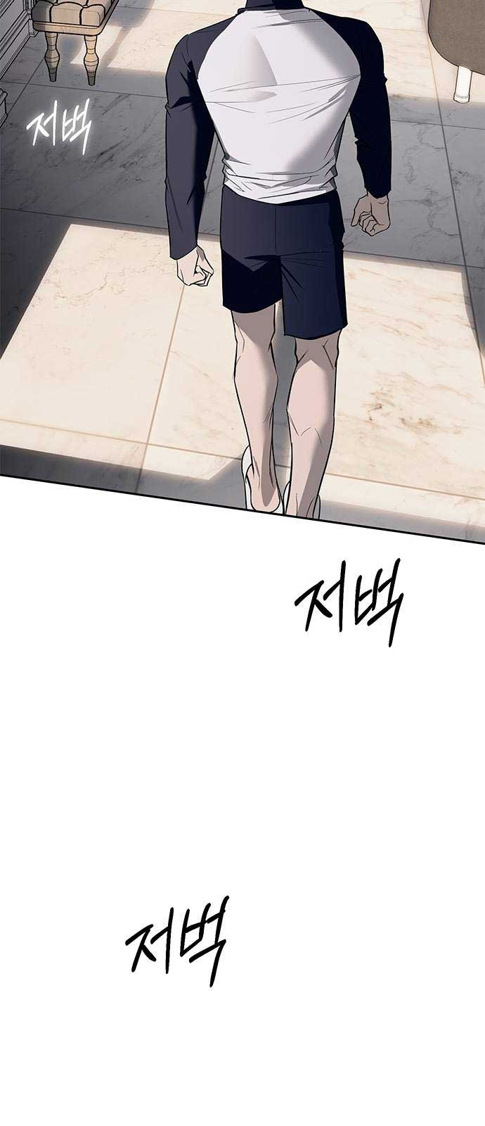 Undercover at Chaebol High Chapter 65 page 79