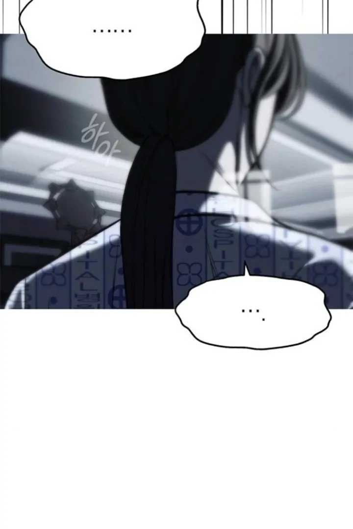 Undercover at Chaebol High Chapter 79 page 78