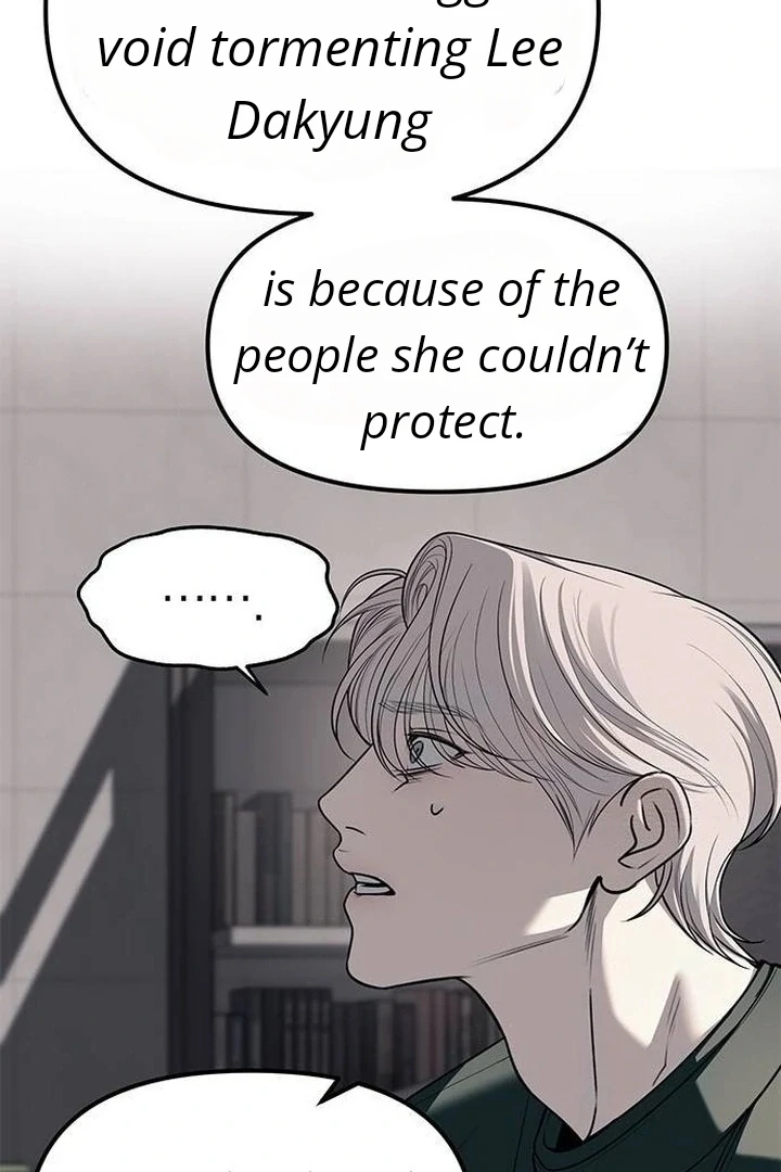 Undercover at Chaebol High Chapter 86 page 79