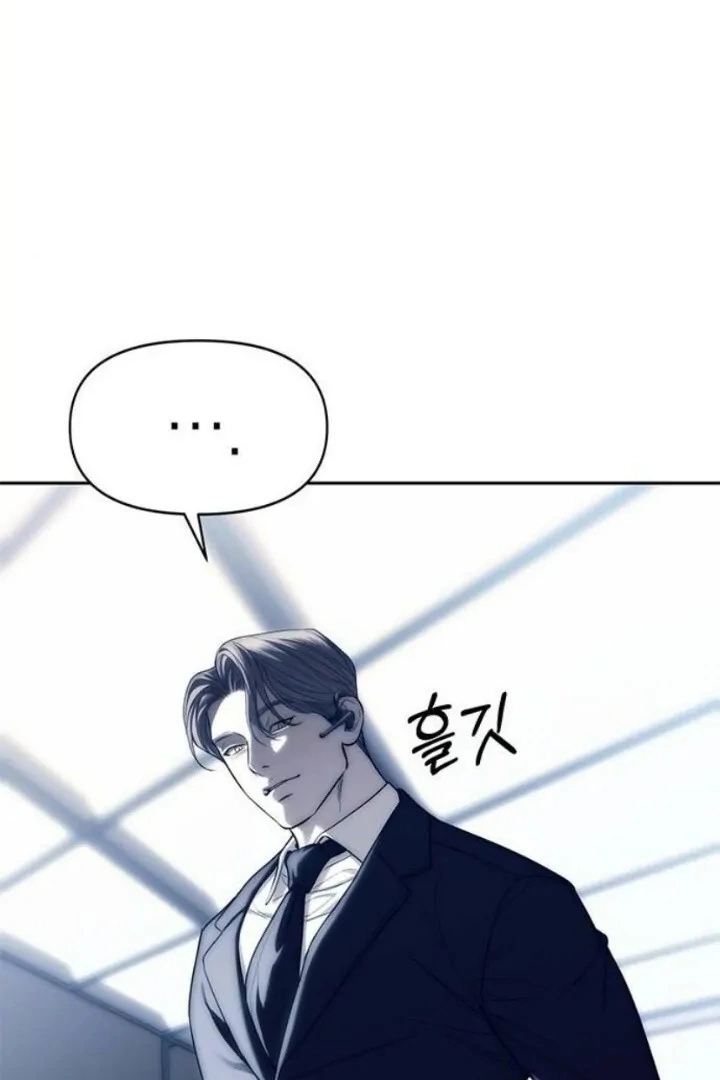 Undercover at Chaebol High Chapter 75 page 68