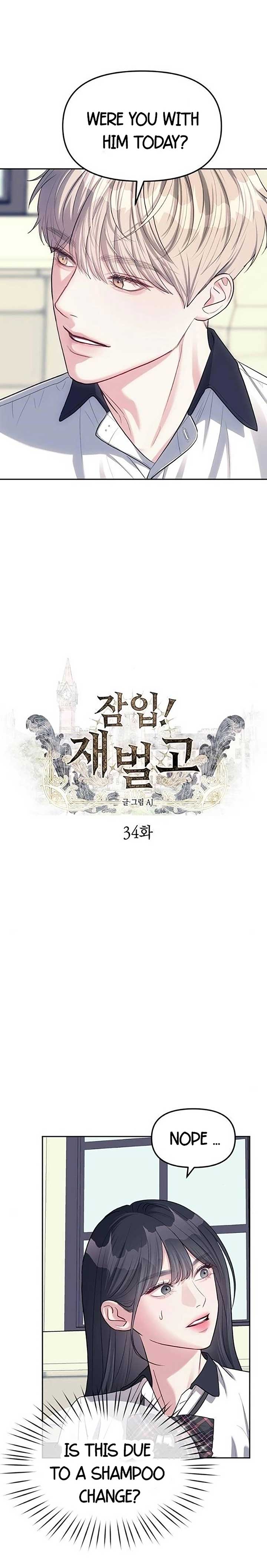Undercover at Chaebol High Chapter 34 page 2