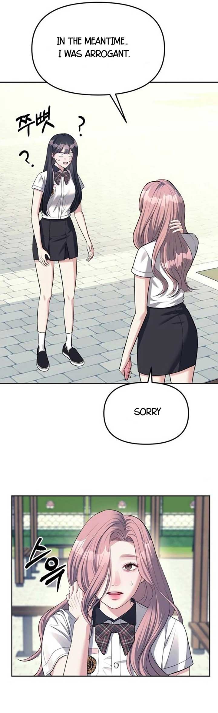 Undercover at Chaebol High Chapter 34 page 15