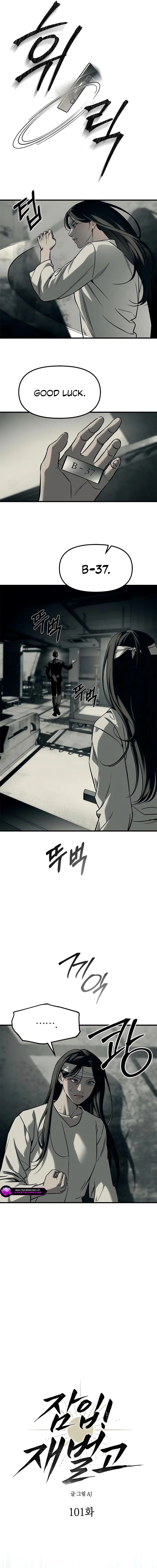 Undercover at Chaebol High Chapter 101 page 10