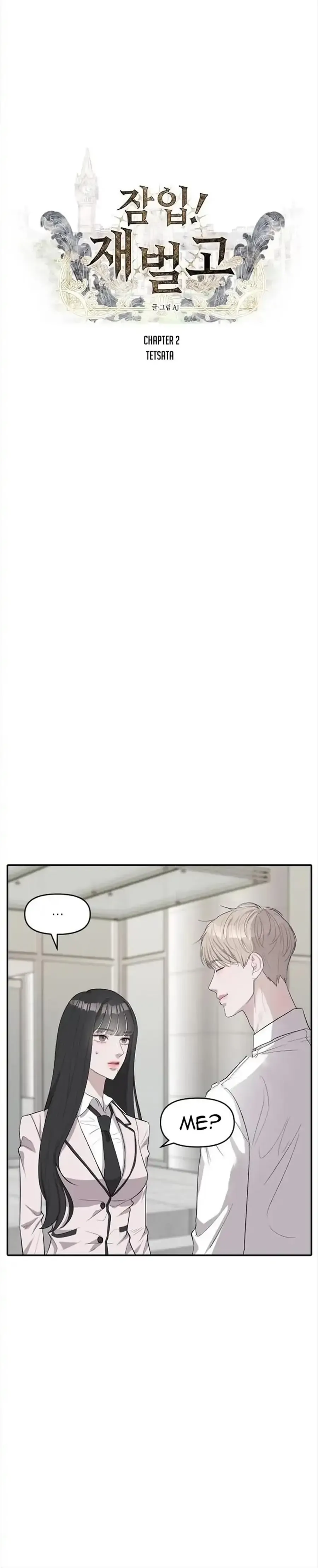 Undercover at Chaebol High Chapter 2 page 4