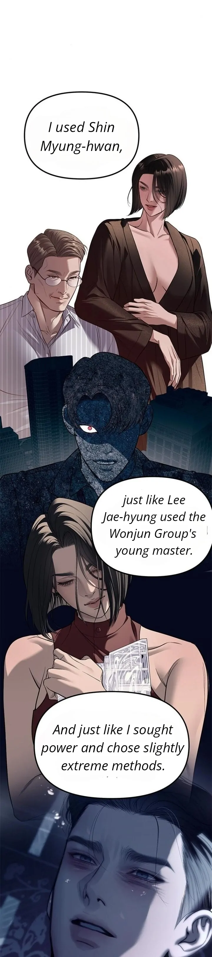 Undercover at Chaebol High Chapter 85 page 73