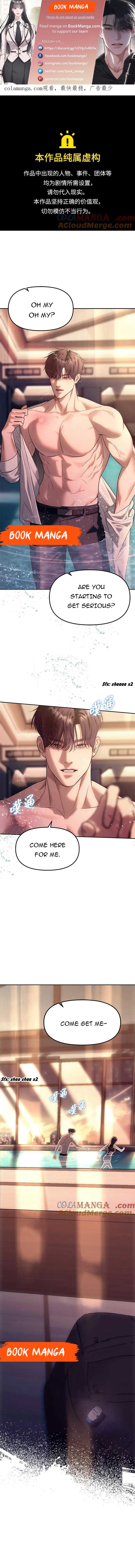 Undercover at Chaebol High Chapter 62 page 1