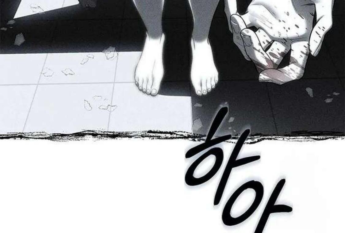 Undercover at Chaebol High Chapter 76 page 144
