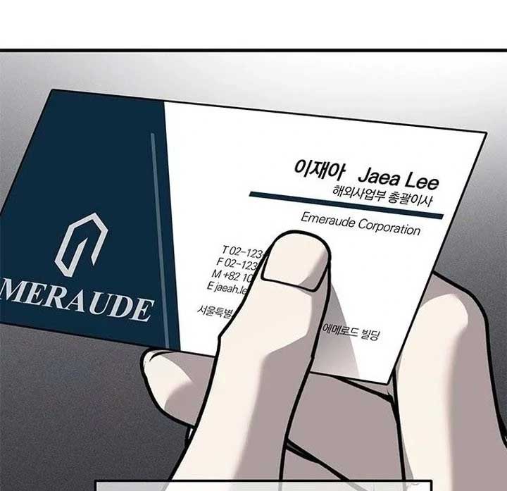 Undercover at Chaebol High Chapter 87 page 17