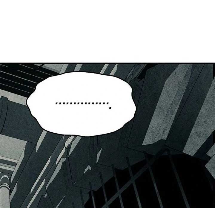 Undercover at Chaebol High Chapter 87 page 245