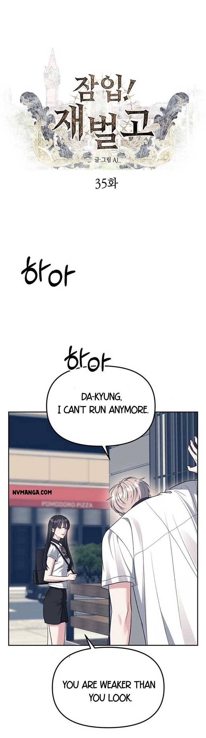 Undercover at Chaebol High Chapter 35 page 1