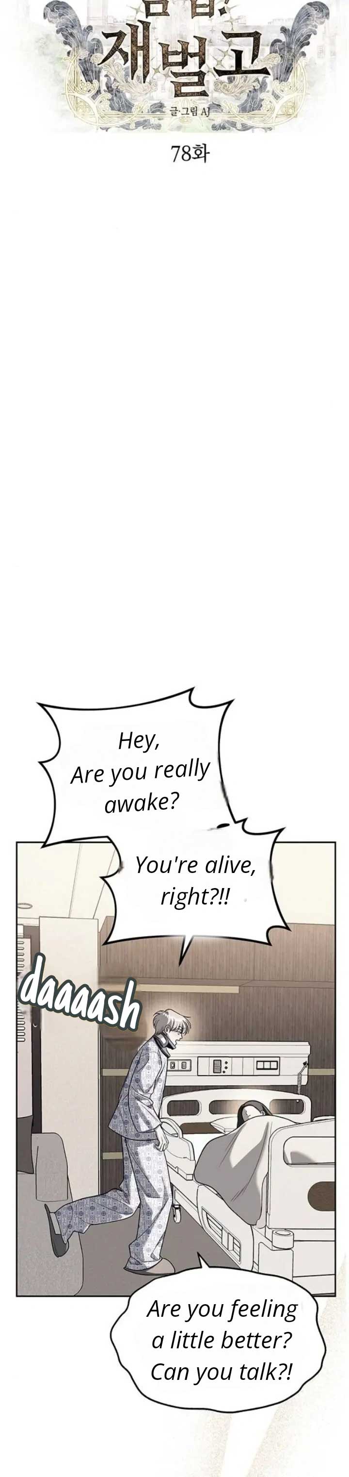 Undercover at Chaebol High Chapter 78 page 11