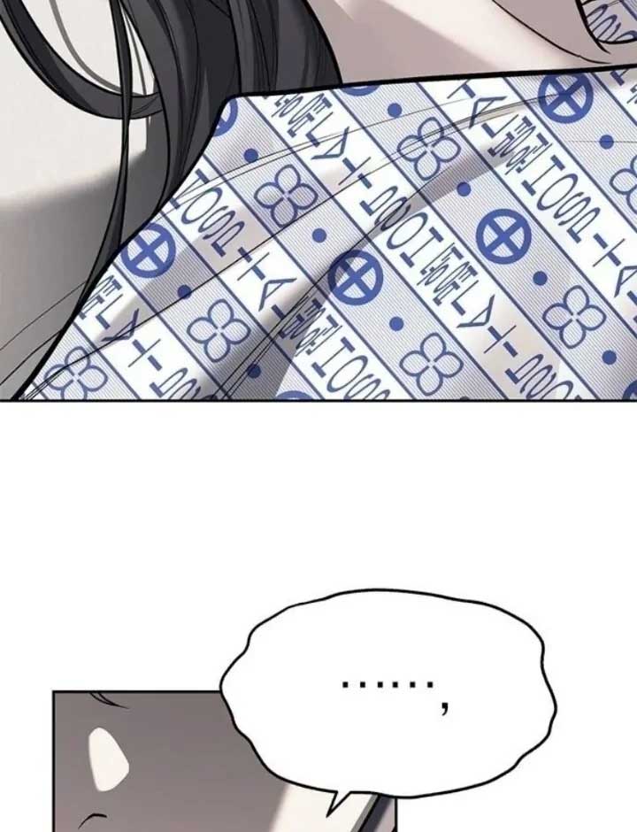 Undercover at Chaebol High Chapter 78 page 43