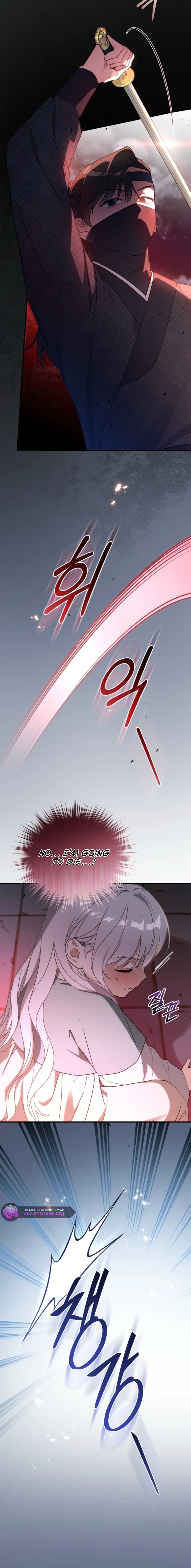 The White Tiger Clan's Little Fluff Chapter 4 page 20