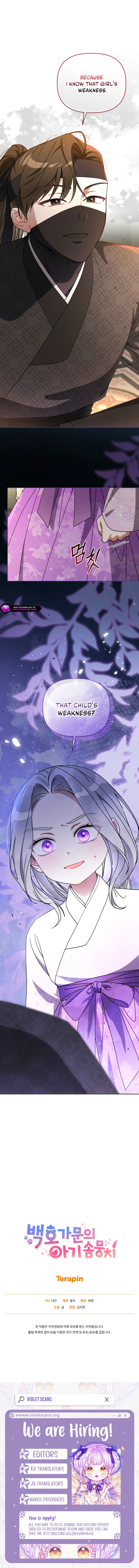 The White Tiger Clan's Little Fluff Chapter 19 page 12