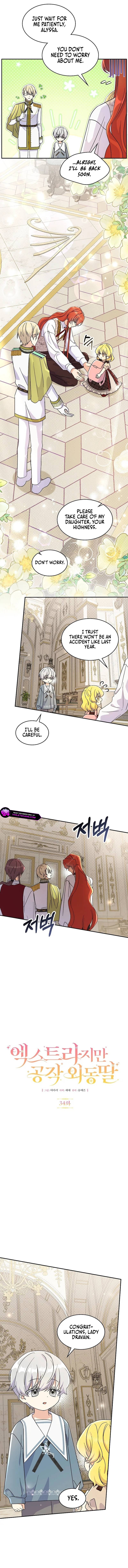 An Extra, Yet the Duke's Only Daughter Chapter 34 page 4
