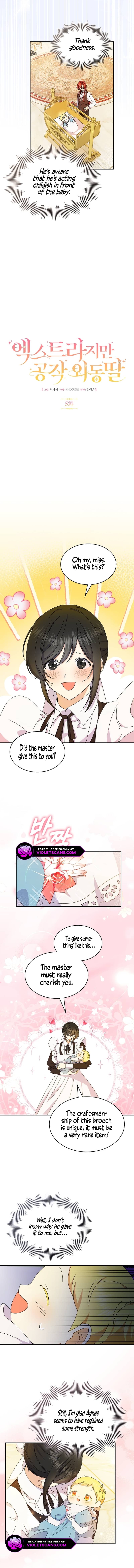 An Extra, Yet the Duke's Only Daughter Chapter 5 page 2