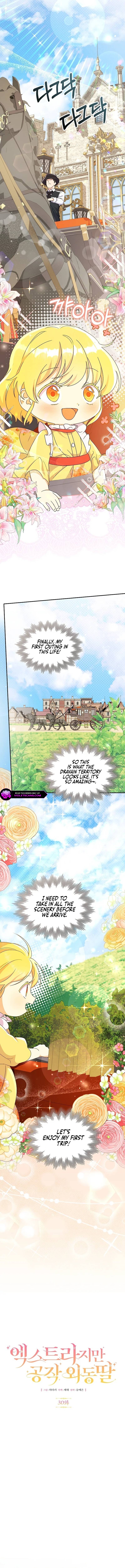 An Extra, Yet the Duke's Only Daughter Chapter 30 page 3