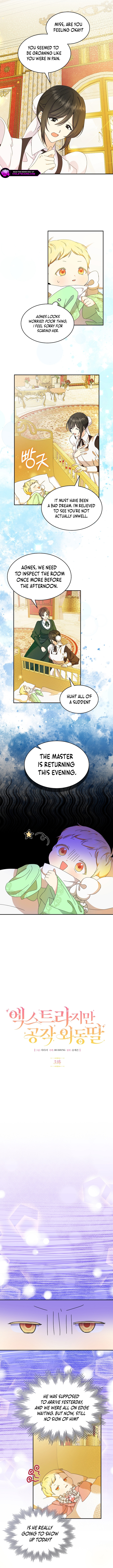 An Extra, Yet the Duke's Only Daughter Chapter 3 page 3