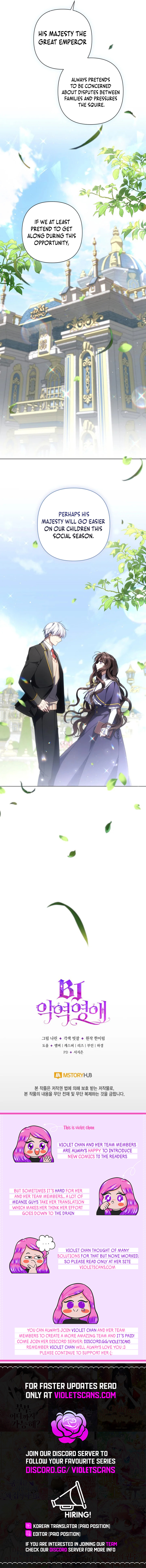 Villainess Streamer Chapter 26 page 15