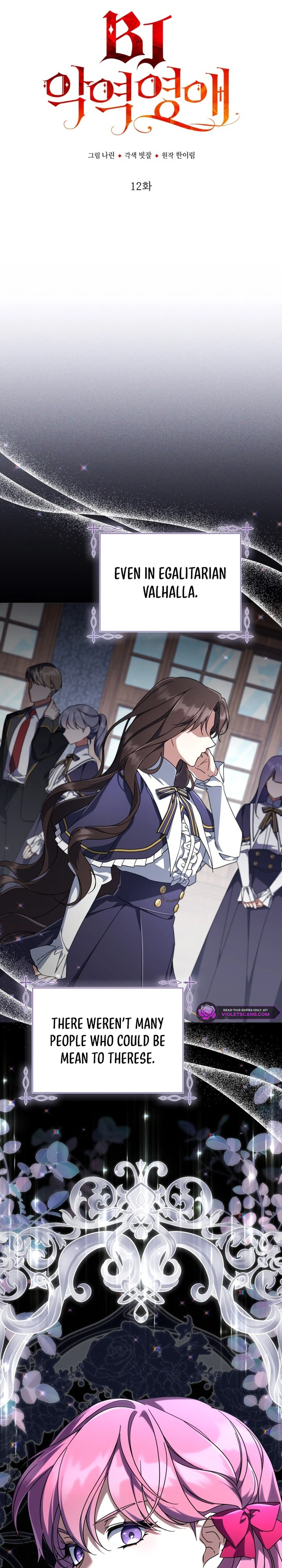 Villainess Streamer Chapter 12 page 5