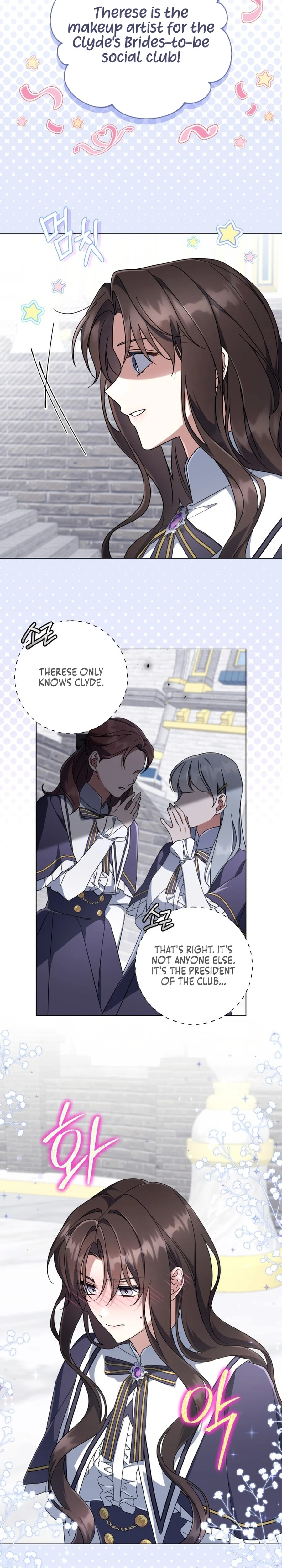 Villainess Streamer Chapter 12 page 13