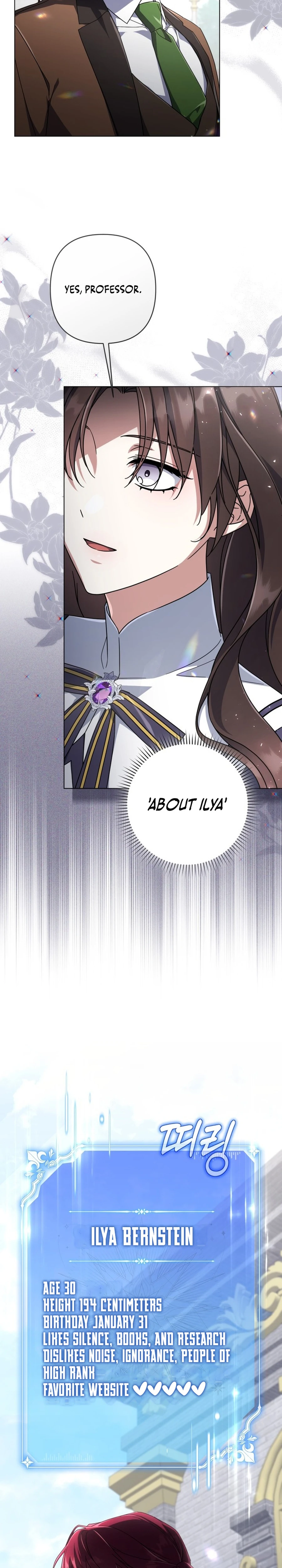 Villainess Streamer Chapter 12 page 25