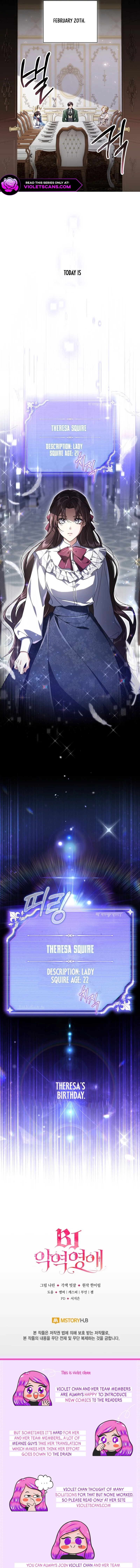Villainess Streamer Chapter 4 page 17