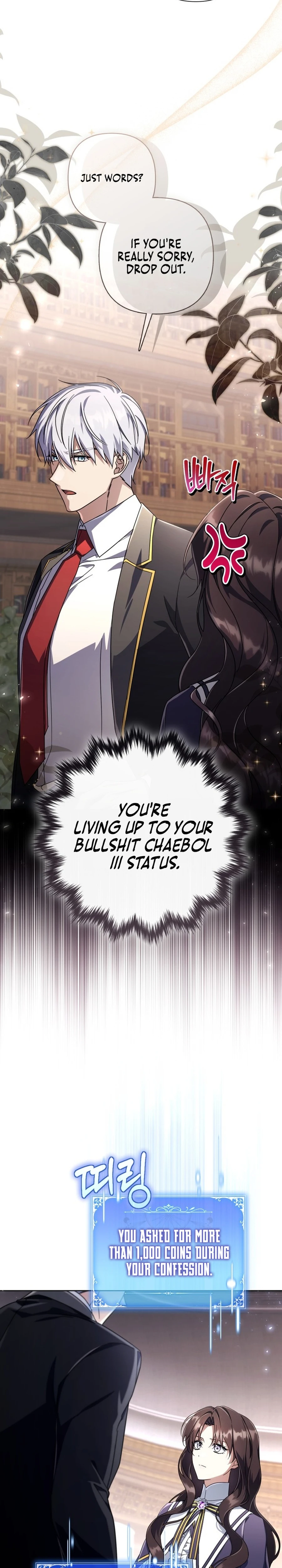 Villainess Streamer Chapter 14 page 15