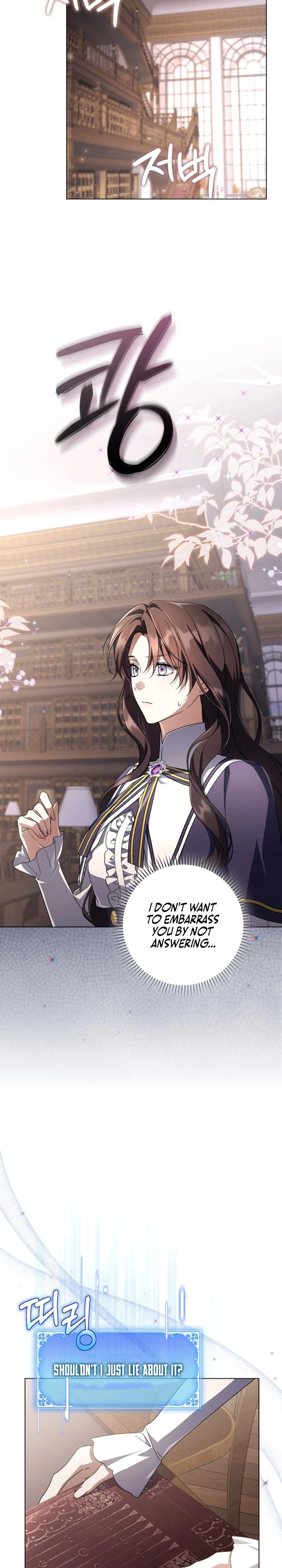Villainess Streamer Chapter 14 page 31