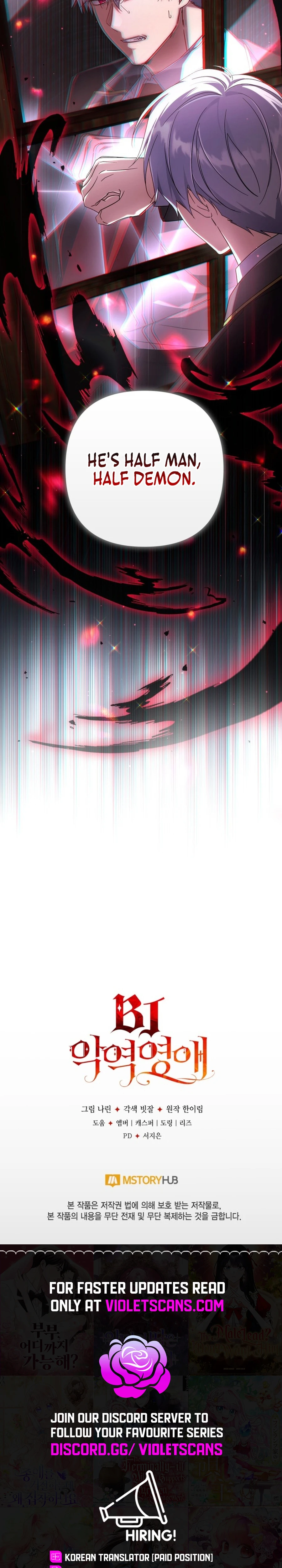 Villainess Streamer Chapter 14 page 37