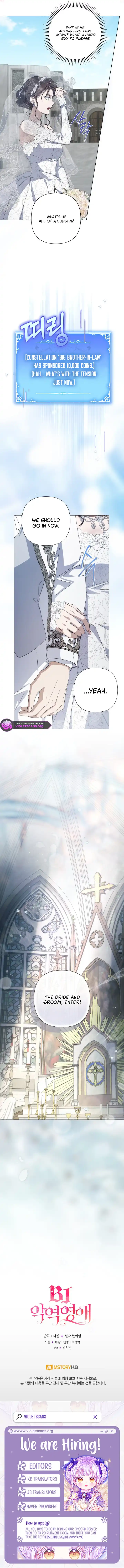 Villainess Streamer Chapter 48 page 9