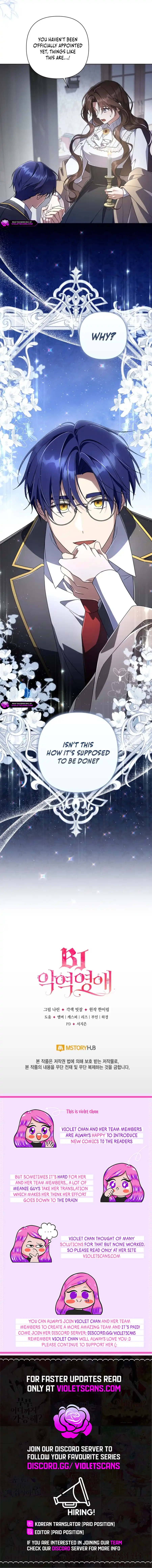 Villainess Streamer Chapter 22 page 11
