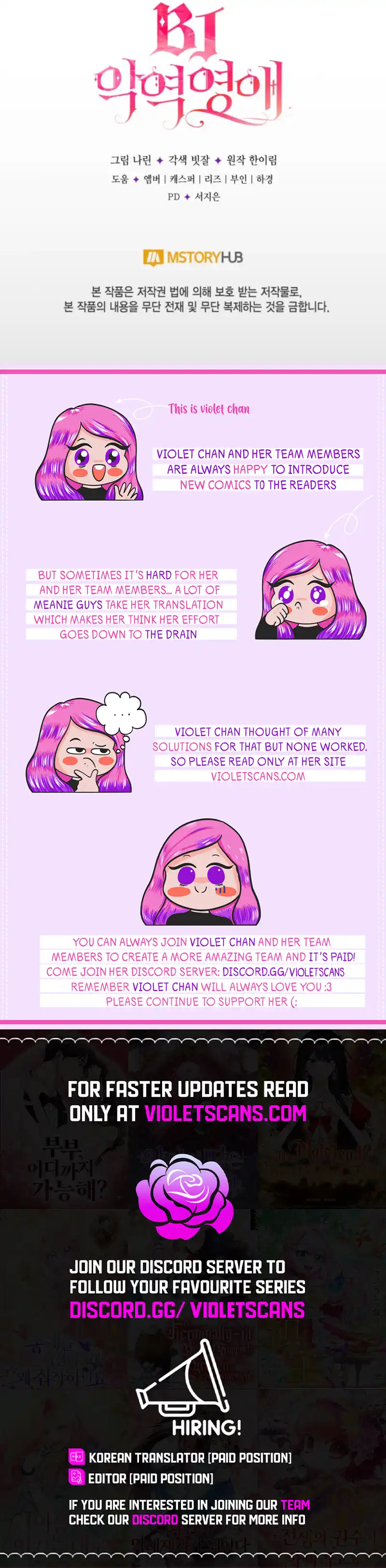 Villainess Streamer Chapter 33 page 11