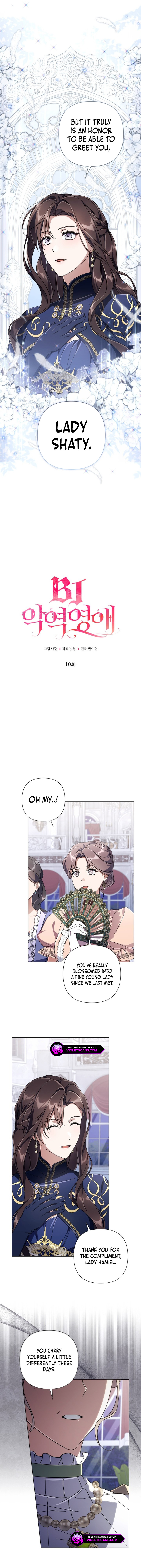 Villainess Streamer Chapter 10 page 2