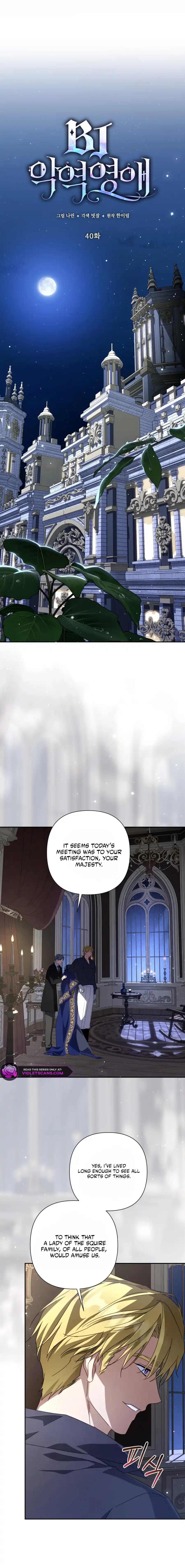 Villainess Streamer Chapter 40 page 8