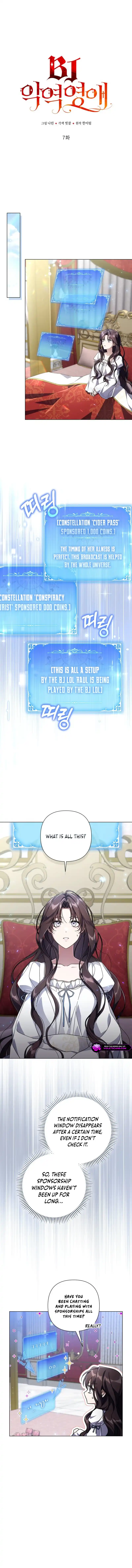 Villainess Streamer Chapter 7 page 4