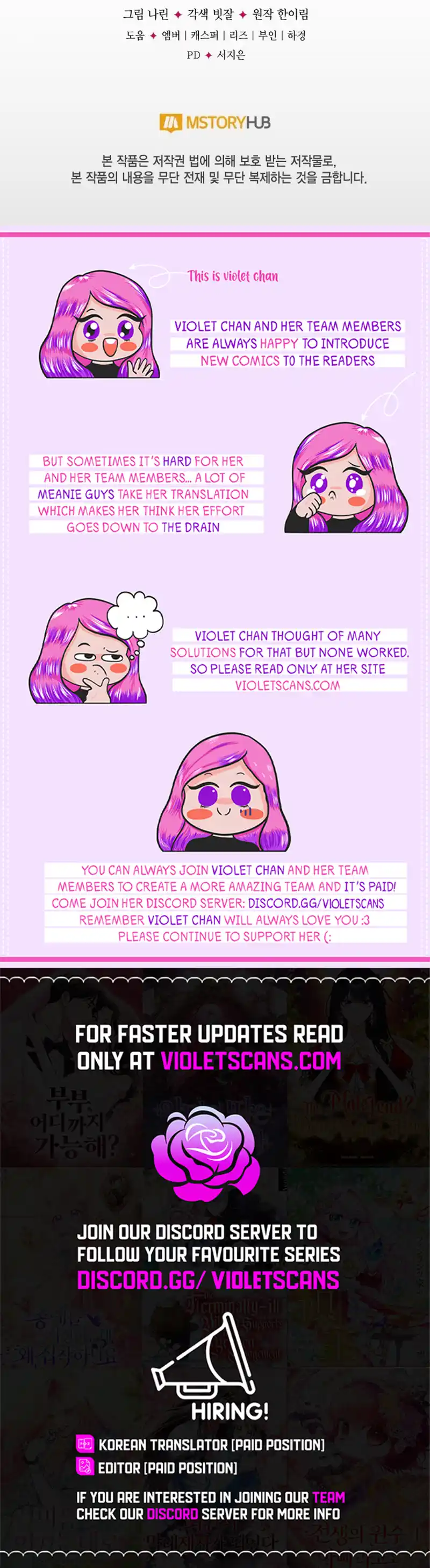 Villainess Streamer Chapter 21 page 13
