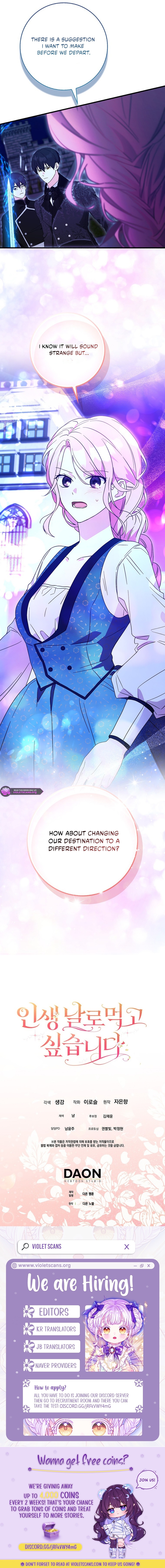 I Will Take the Easy Way Out Chapter 71 page 10